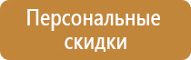 план эвакуации приказов