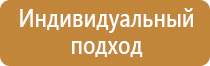 информационный стенд вуза