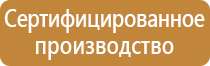 квалификационное удостоверение охрана труда