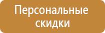 знаки безопасности при работе крана