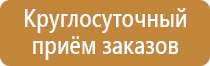 огнетушитель углекислотный 3 литра