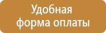 огнетушитель углекислотный 5л