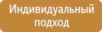 план эвакуации при пожаре в доу