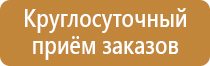 информационный стенд спорт