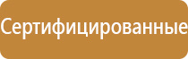 планы эвакуации муниципальных образований