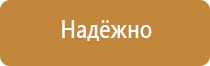 проектирование планов эвакуации