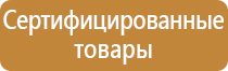 план эвакуации при террористической угрозе в школе