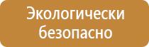 огнетушитель углекислотный ярпожинвест оу 1 все