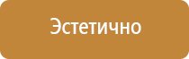 знаки опасности на мусоровозах класс