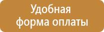 огнетушитель углекислотный оу 3 риф