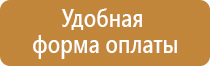 информационный стенд международный день солидарности против терроризма