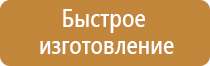 план эвакуации при пожаре магазина