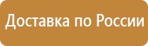 огнетушитель углекислотный ярпожинвест оу 3 все