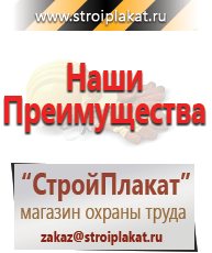 Магазин охраны труда и техники безопасности stroiplakat.ru Бирки кабельные маркировочные в Анжеро-Судженск