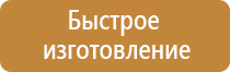 удостоверение о прохождении обучения по охране труда