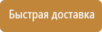 удостоверение о прохождении обучения по охране труда