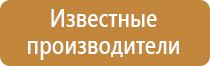 разрешающие знаки безопасности