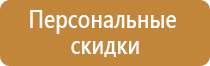 информационный стенд атташе