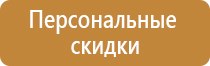 предупреждающие знаки безопасности на производстве