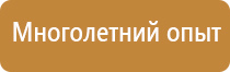 знаки опасности перевозимых грузов