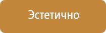 план эвакуации при теракте в школе