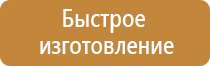 информационный стенд подготовительной группе