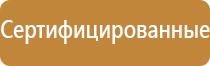 удостоверение о повышении квалификации по охране труда