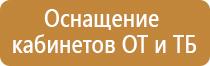 реклама на информационных стендах размещение